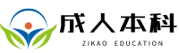 心理咨询师报名入口官网